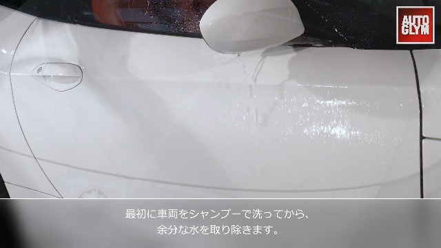 Amazon | オートグリム 鉄粉 除去 鉄粉取り 鉄粉落とし マグマ 液体鉄